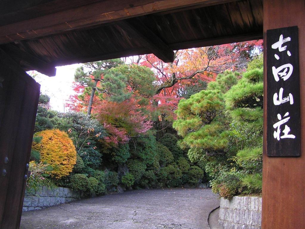 Ryokan Inn Yoshida-Sanso Kyoto Eksteriør bilde