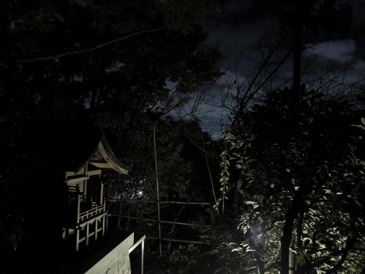 Ryokan Inn Yoshida-Sanso Kyoto Eksteriør bilde