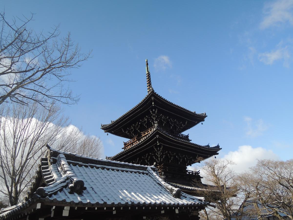 Ryokan Inn Yoshida-Sanso Kyoto Eksteriør bilde